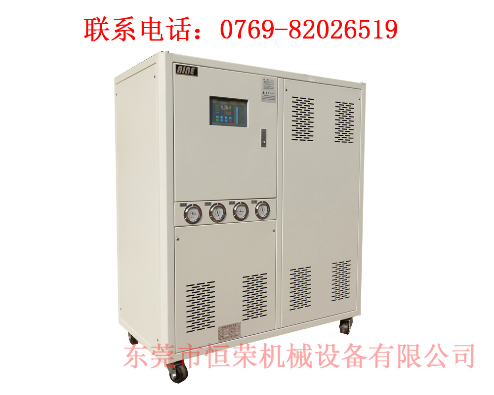 工業(yè)冷水機